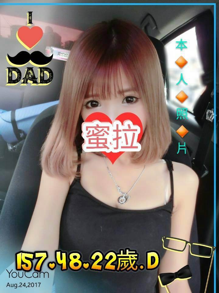 仟色澎湖外送 大學正妹 柔藍 魅惑小腿